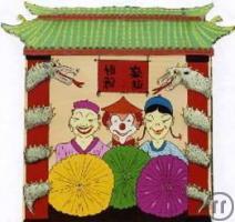 3 Chinesen Kulisse, Mietkulisse, Karneval, Carneval, Fastnacht, Helau, Kulisse, Chinesen