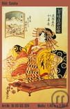 Geisha Kulisse, Geisha, Frau, Japan, Unterhaltungskünstlerin, Kulisse, Asien, China, Asia Dekoration Geisha Kulisse, Geisha, Frau, Japan, Unterhaltungskünstlerin, Kulisse, Asien, China, Asia Dekoration
